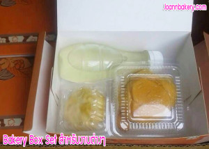 48.Bakery-Box-Set